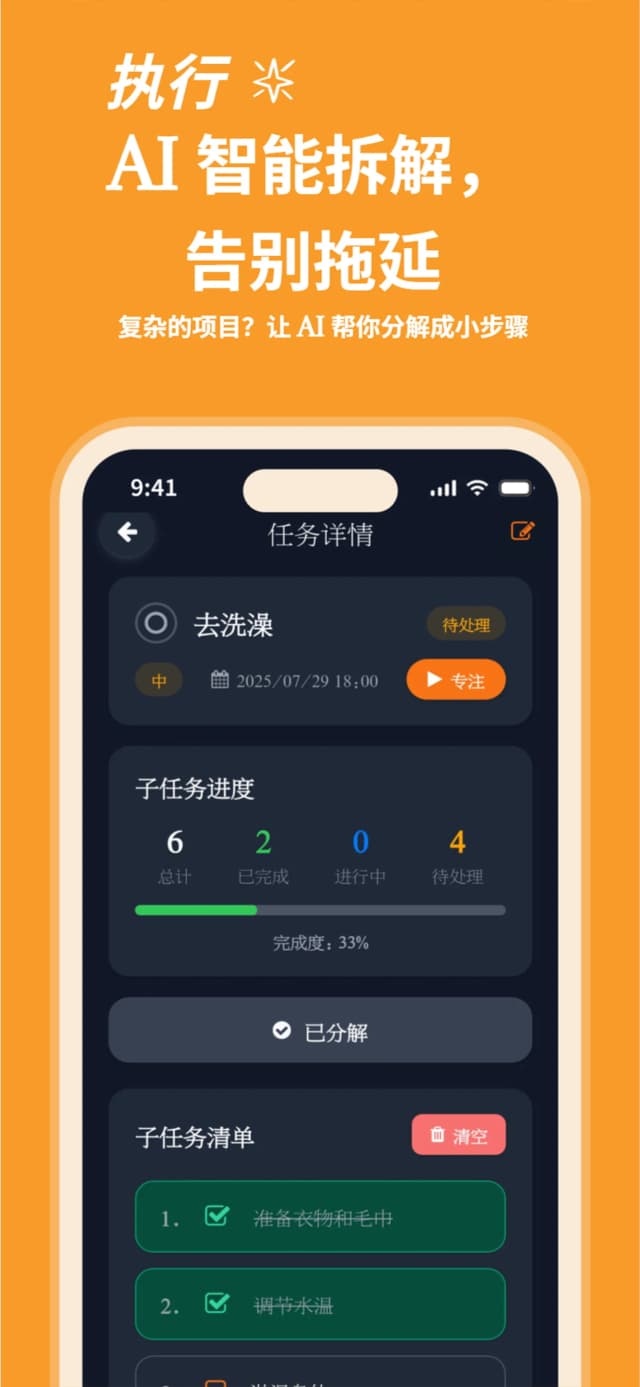 AI-powered task breakdown and organization tool