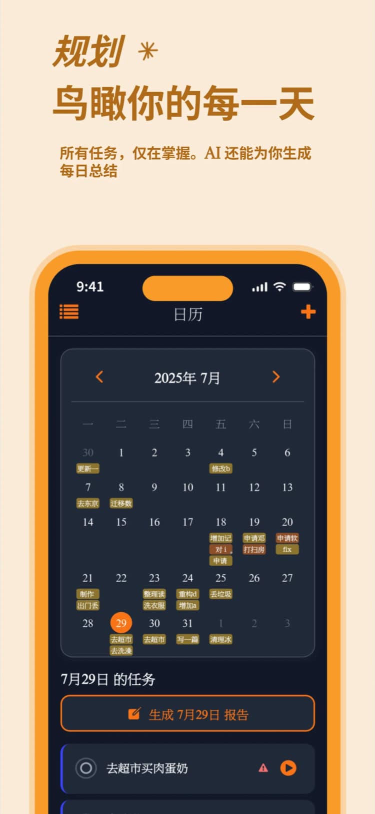 Calendar global view with task scheduling